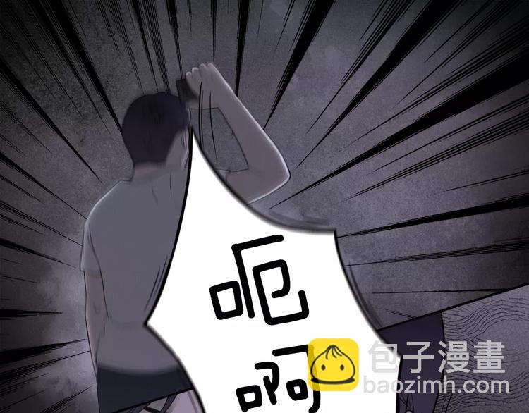 第4话 只要拿到这笔钱70