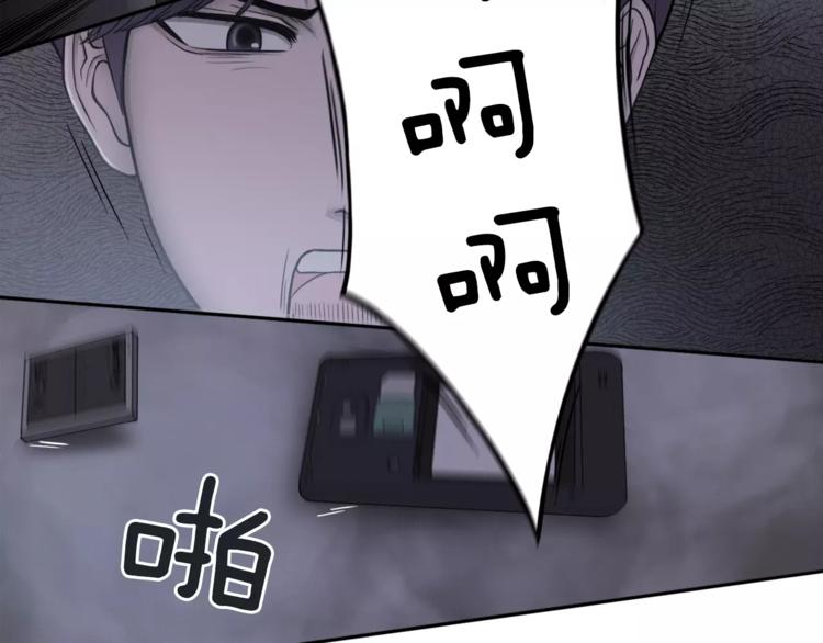 第4话 只要拿到这笔钱71