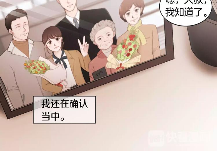 第4话 只要拿到这笔钱8