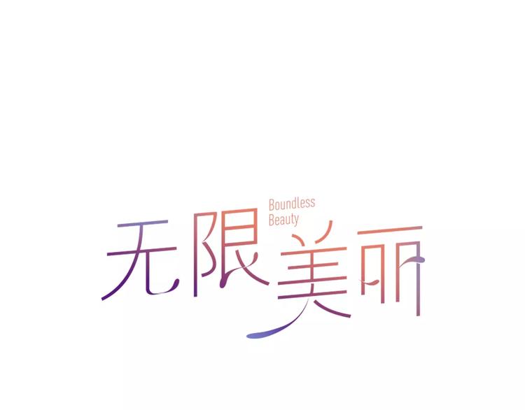 第4话 只要拿到这笔钱9