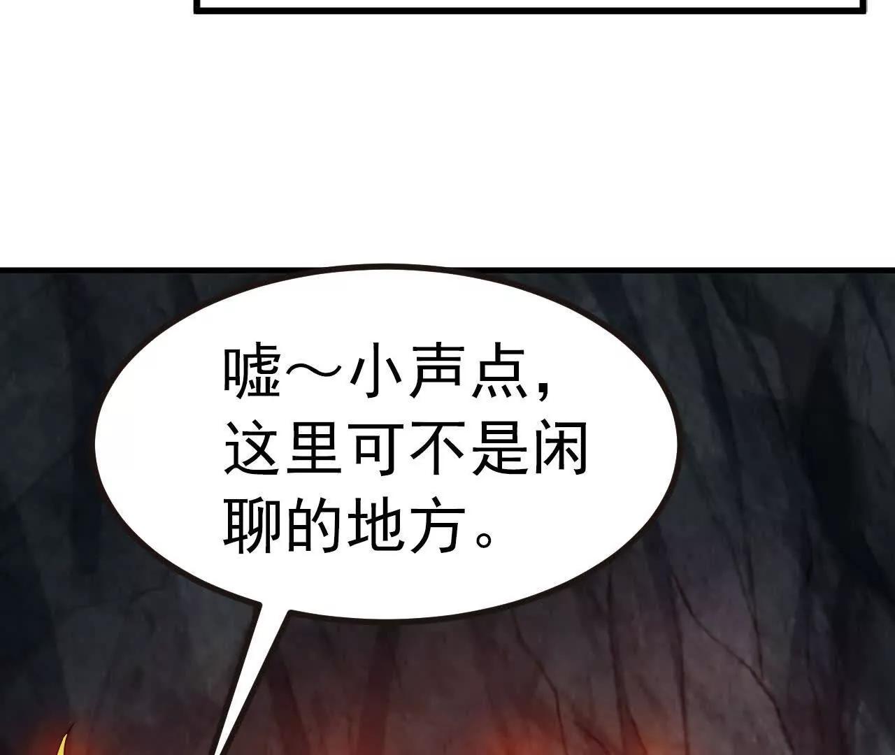 第1话 今天开始做人119