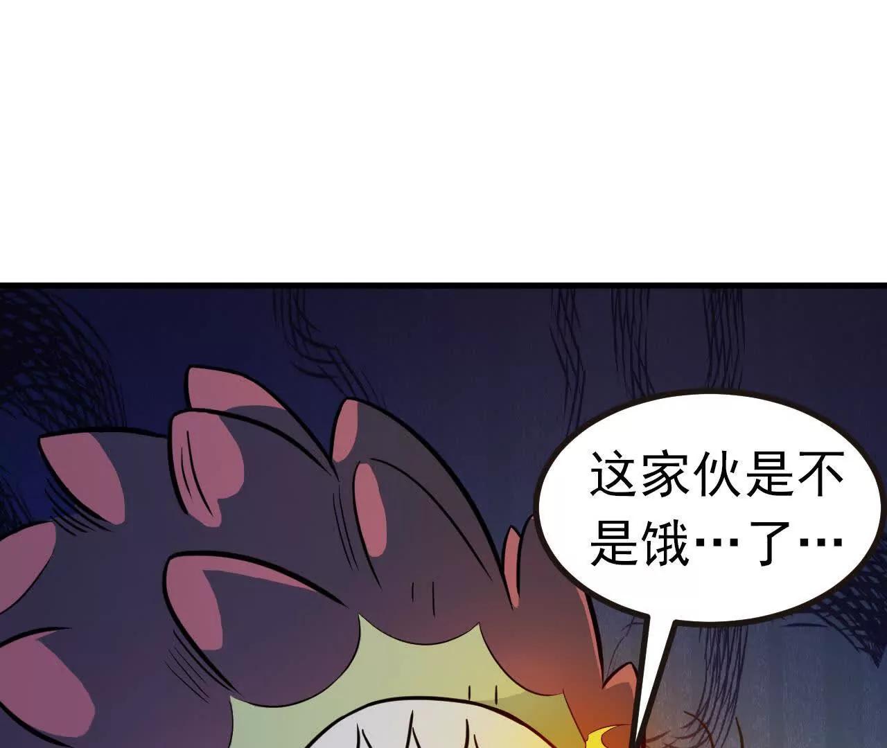 第1话 今天开始做人130