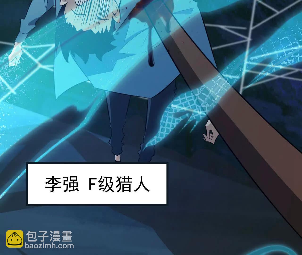 第1话 今天开始做人22