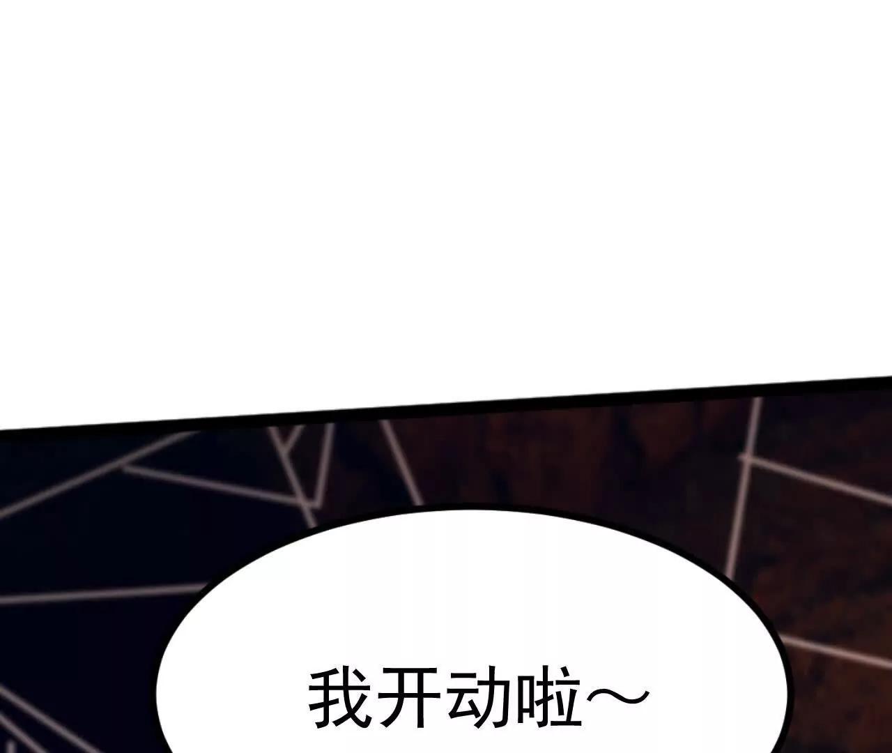 第1话 今天开始做人26