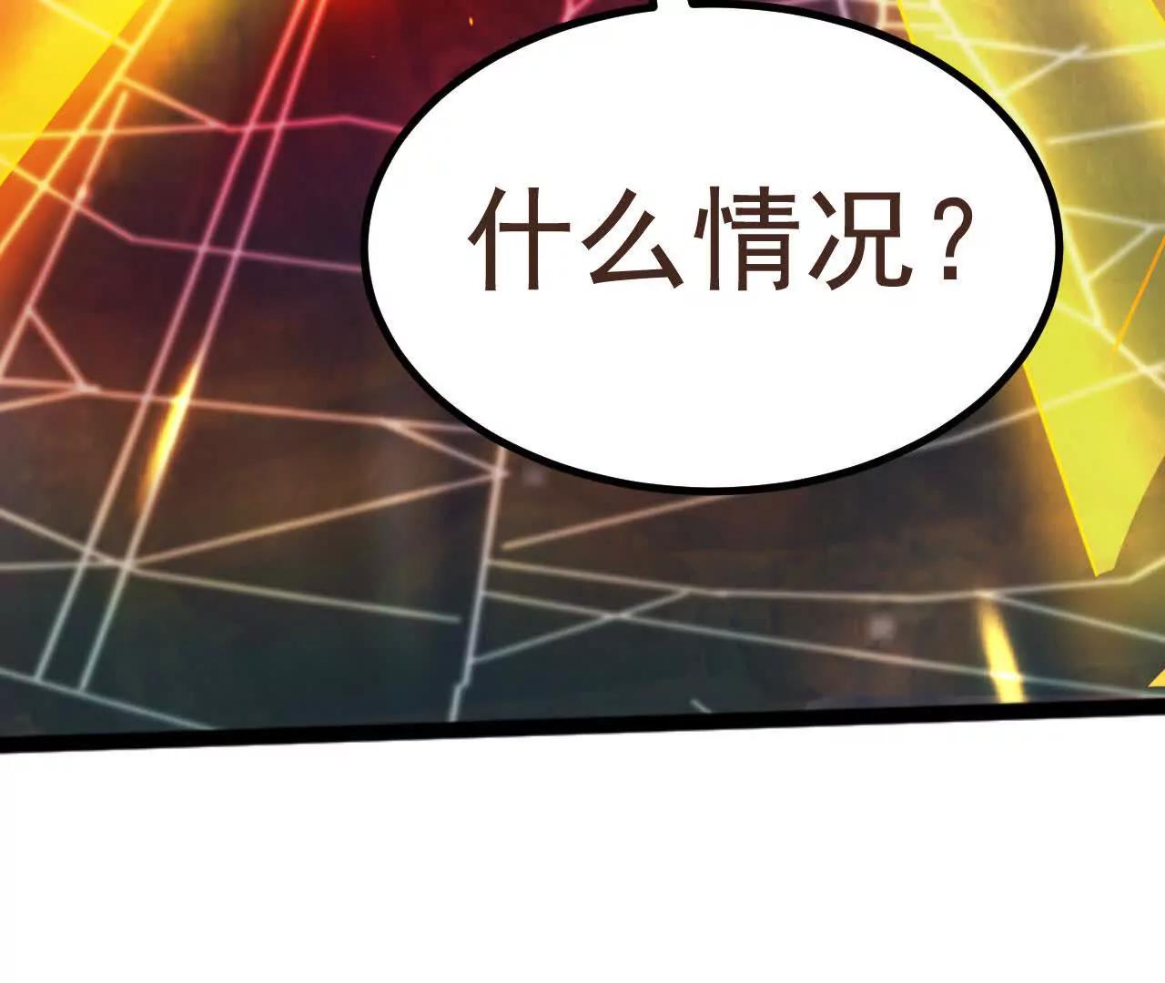 第1话 今天开始做人33