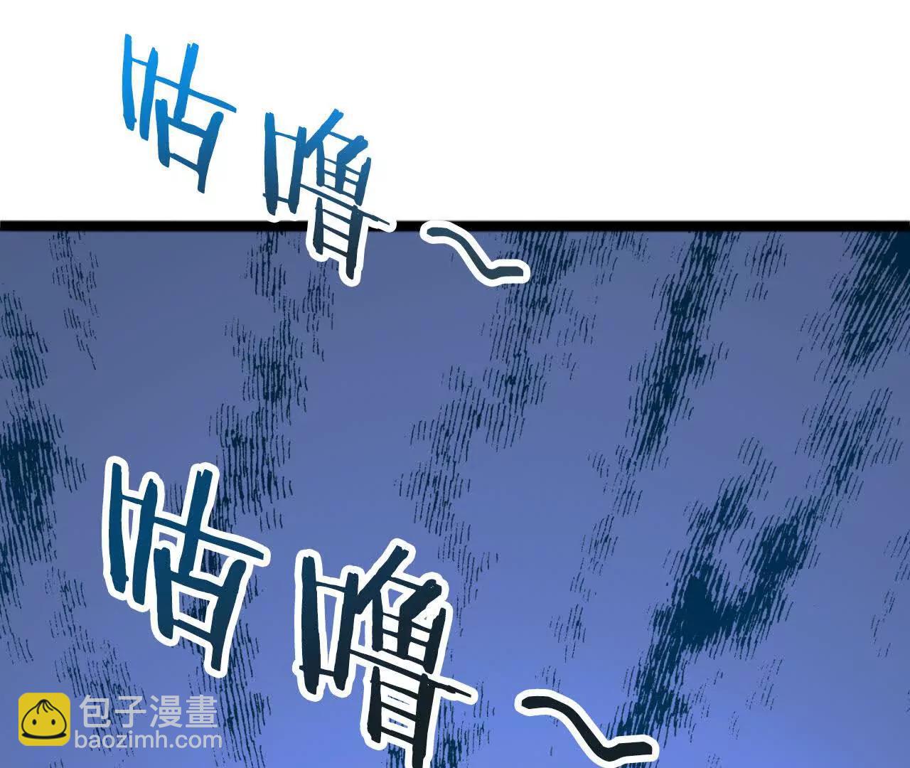 第1话 今天开始做人82