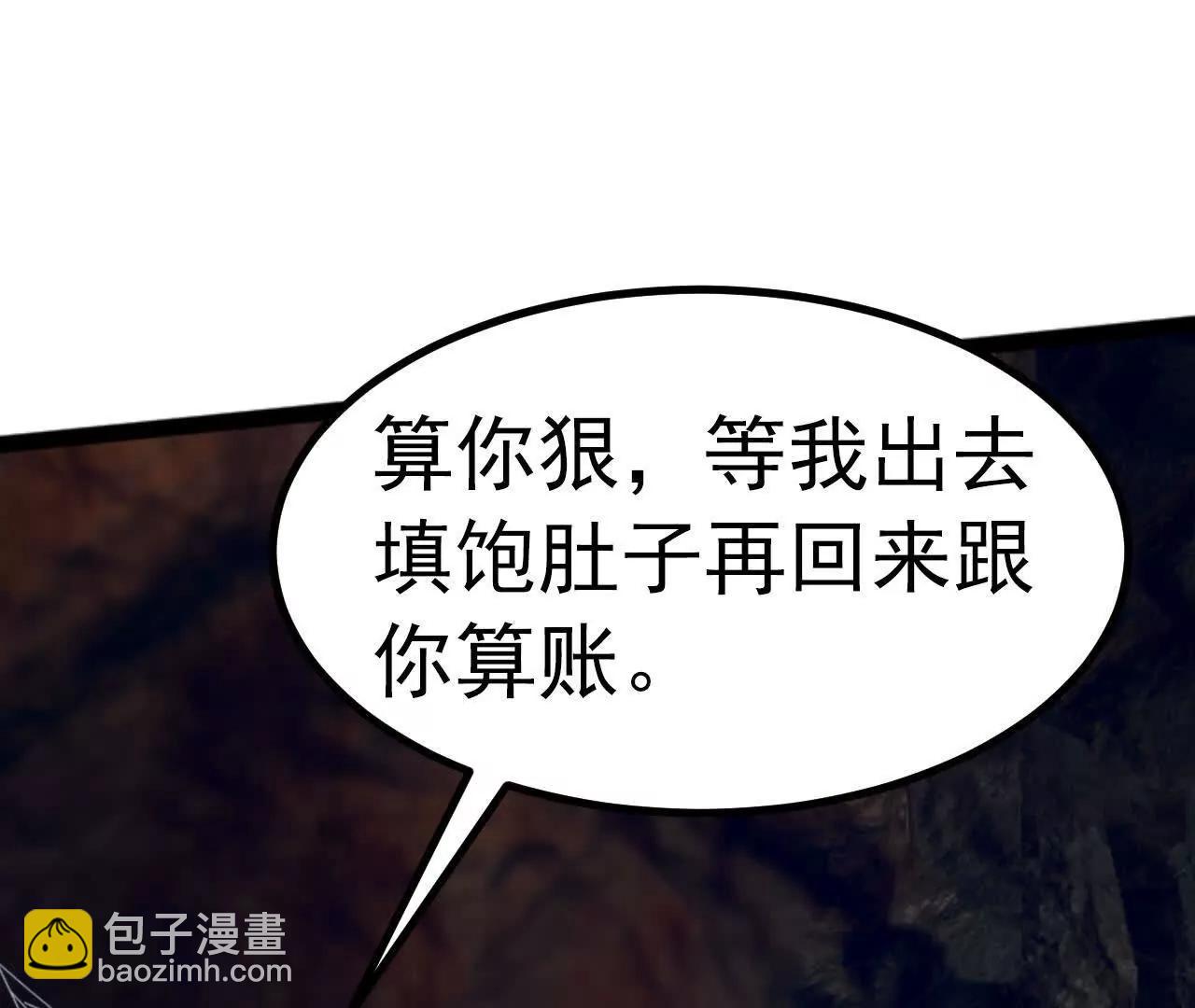 第1话 今天开始做人96