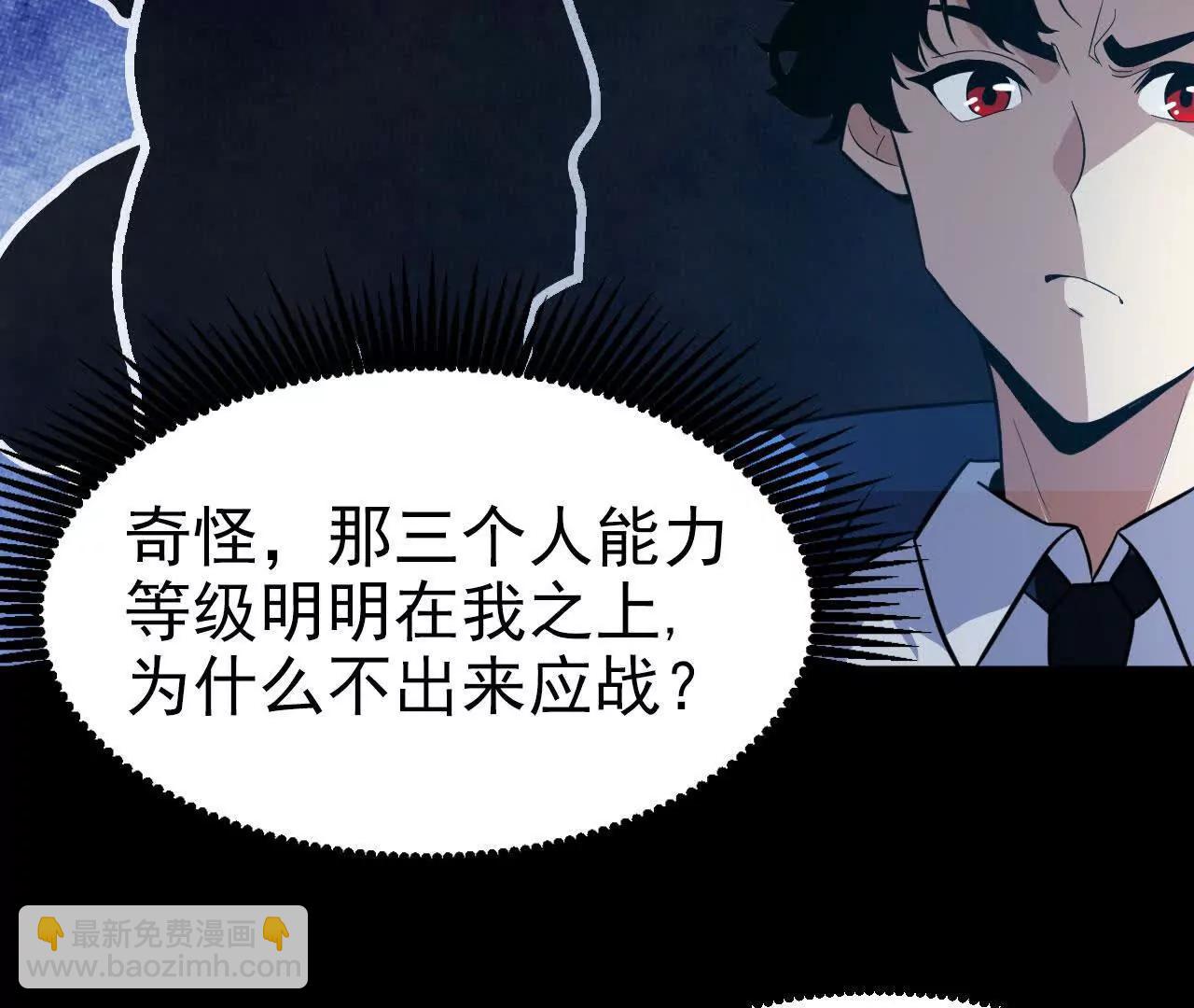 第2话 人心险恶8