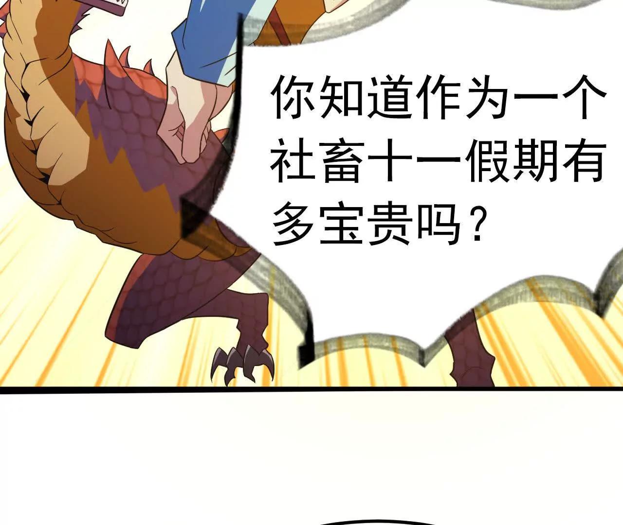 十一假期快乐32