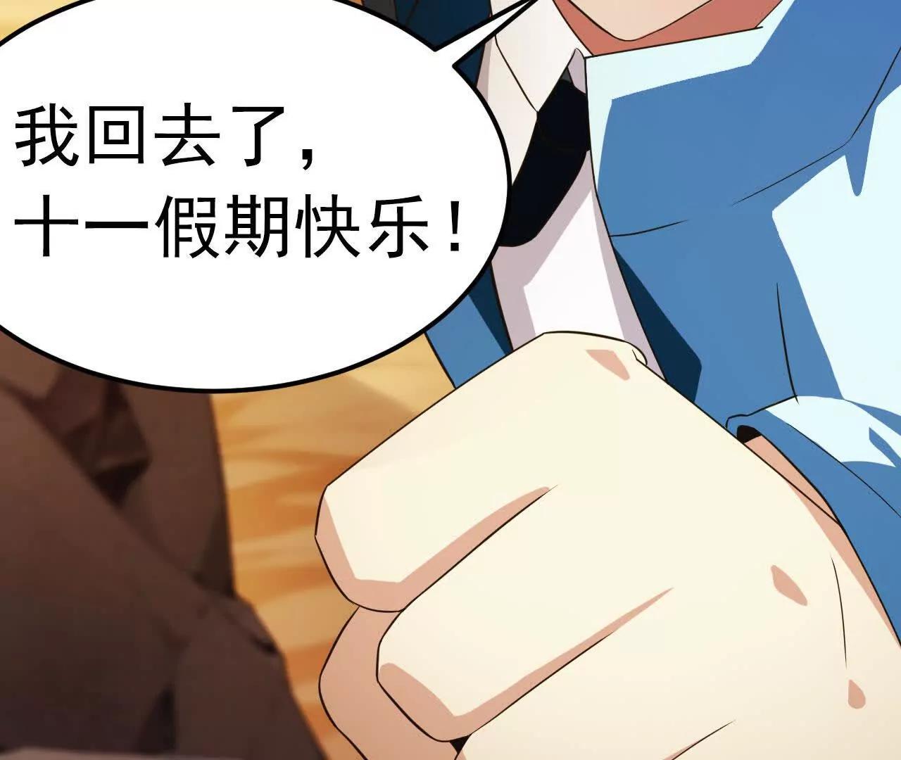 十一假期快乐38