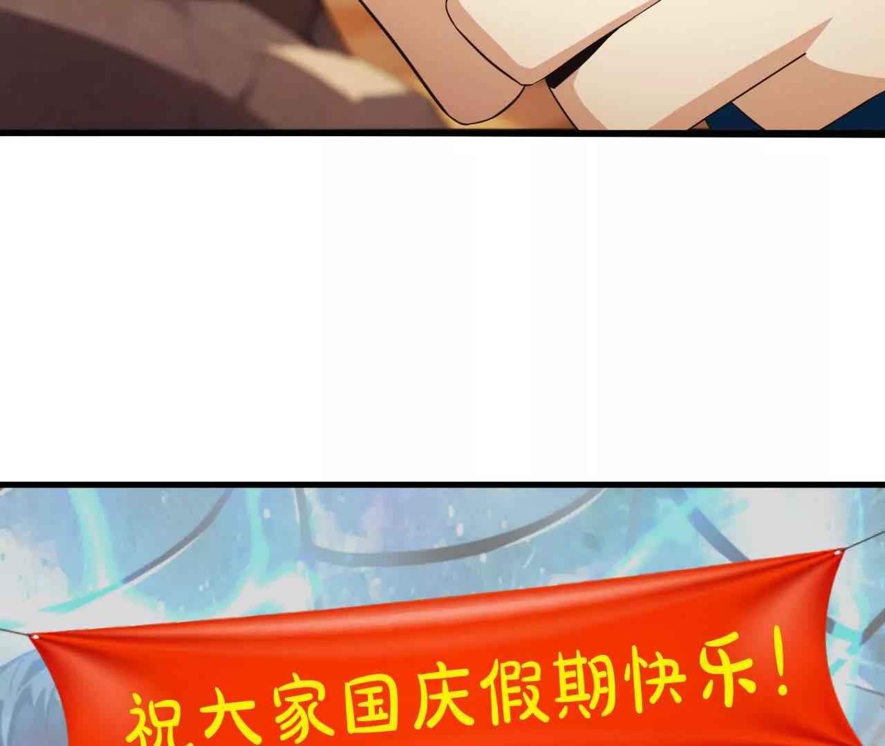 十一假期快乐39