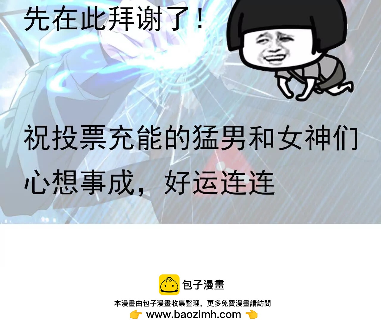 十一假期快乐43