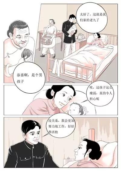 陈景润（1）1