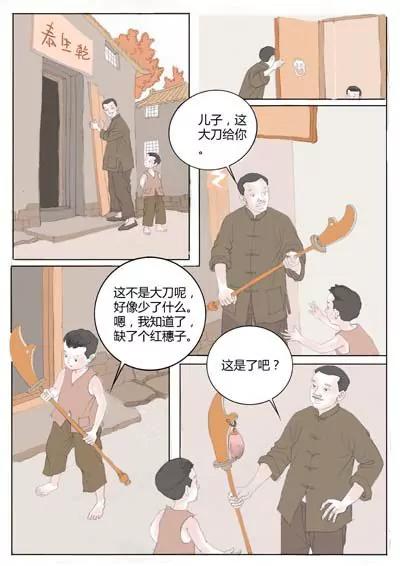 华罗庚11