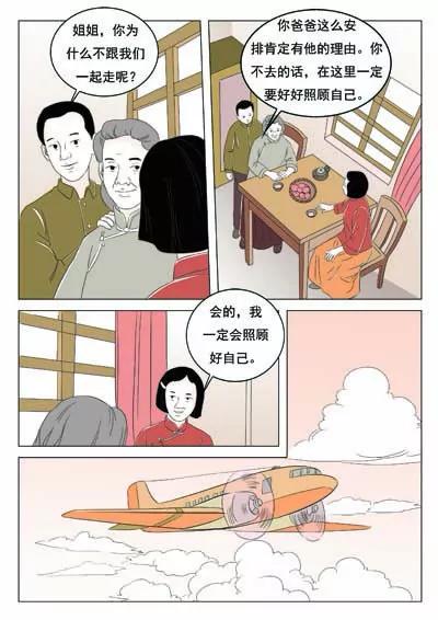 华罗庚110