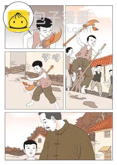 华罗庚12