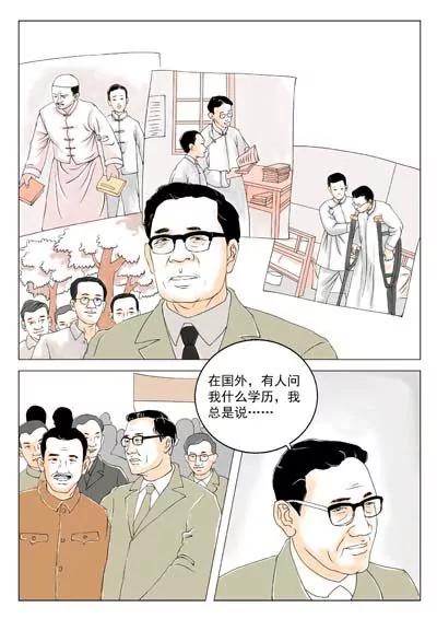 华罗庚126
