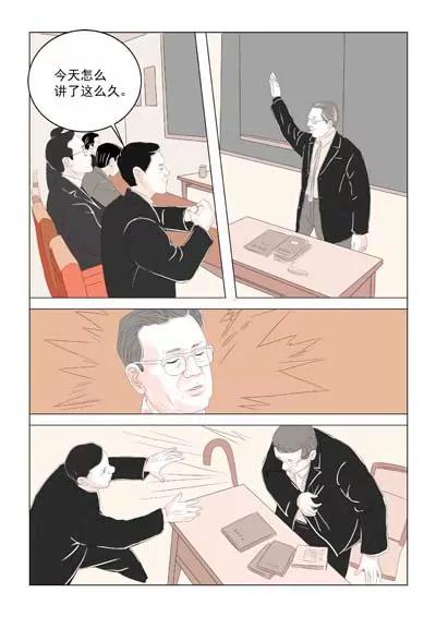 华罗庚128