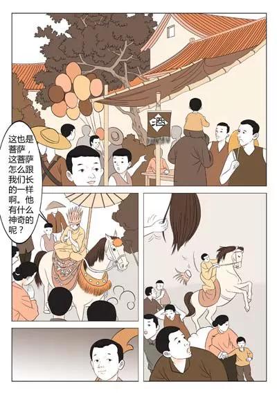 华罗庚18