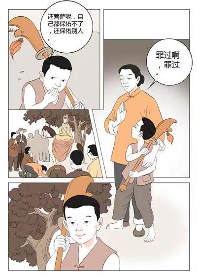 华罗庚19