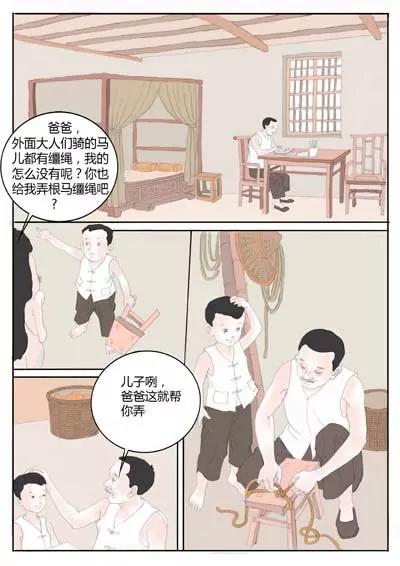华罗庚2