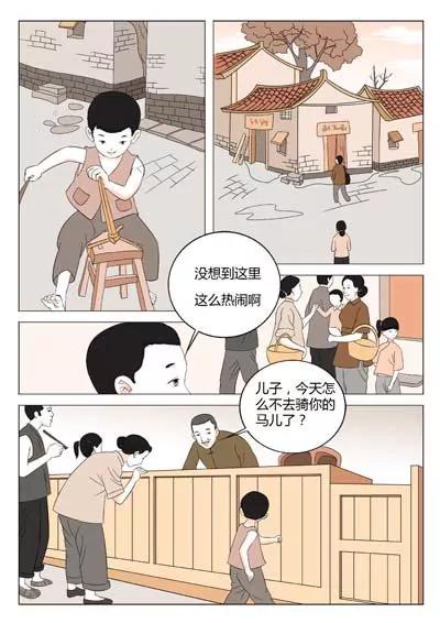华罗庚3