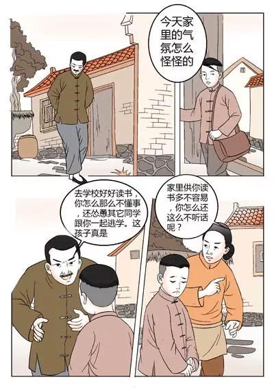 华罗庚33