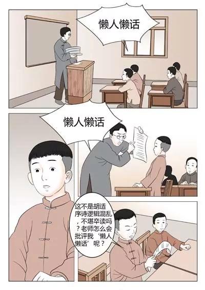华罗庚37