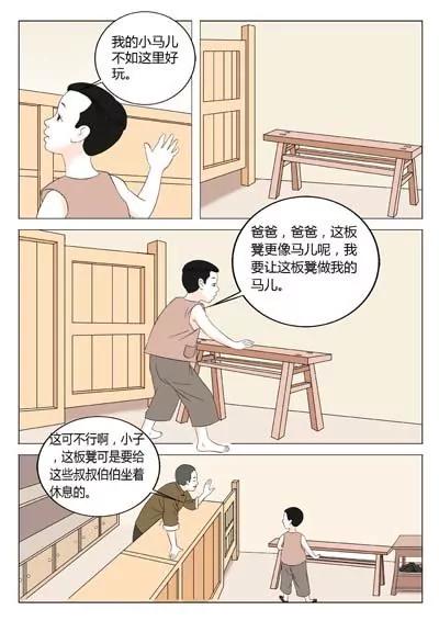 华罗庚4