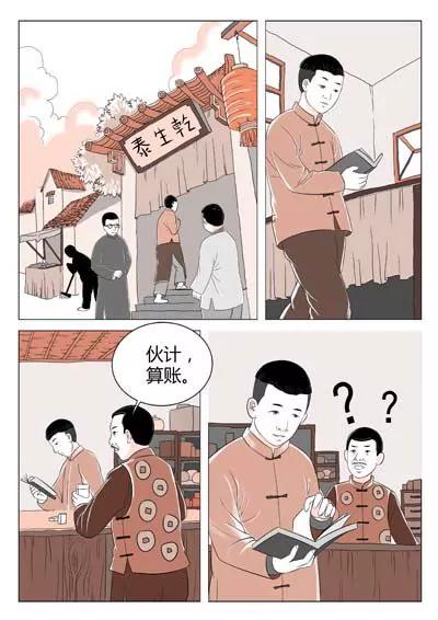 华罗庚45