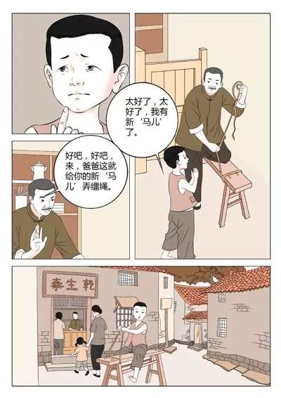 华罗庚5