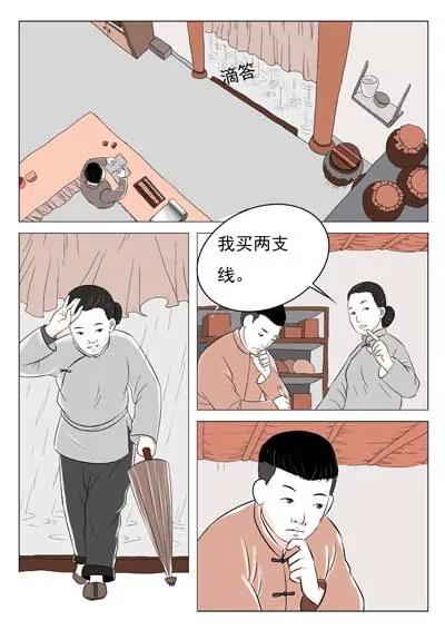 华罗庚51