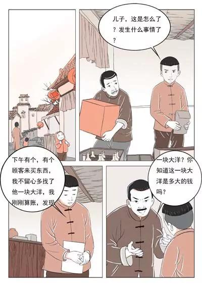 华罗庚57