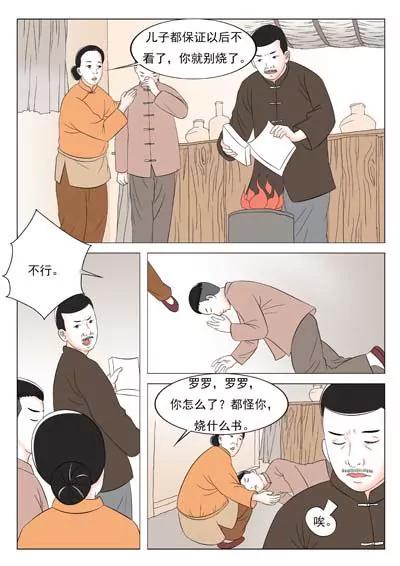 华罗庚59