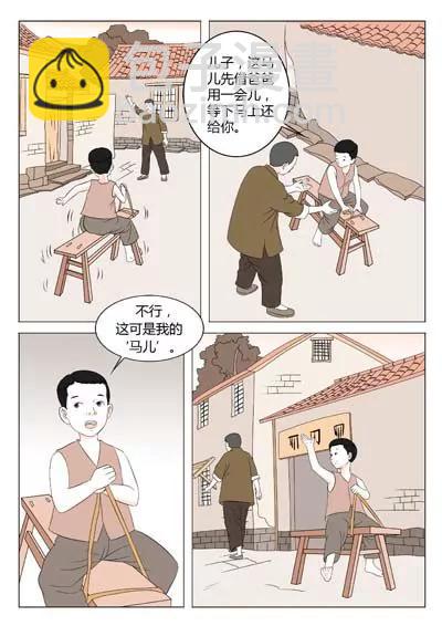 华罗庚6
