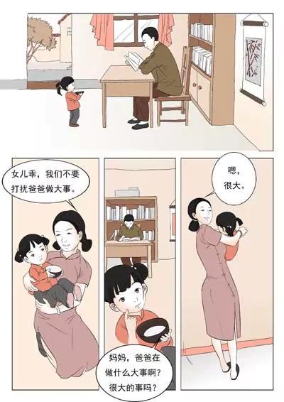 华罗庚60
