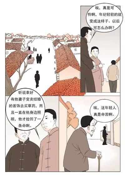 华罗庚65