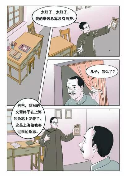 华罗庚71