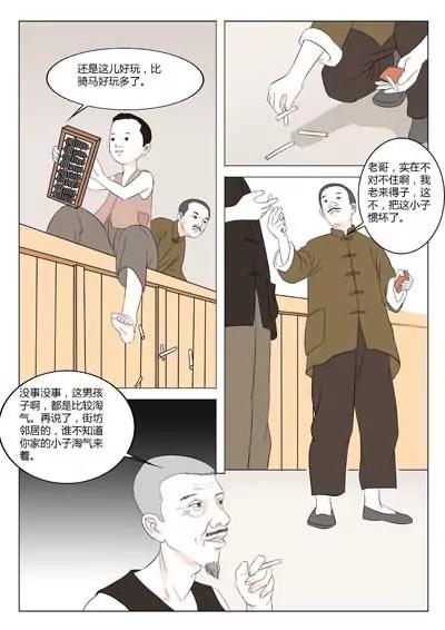 华罗庚8