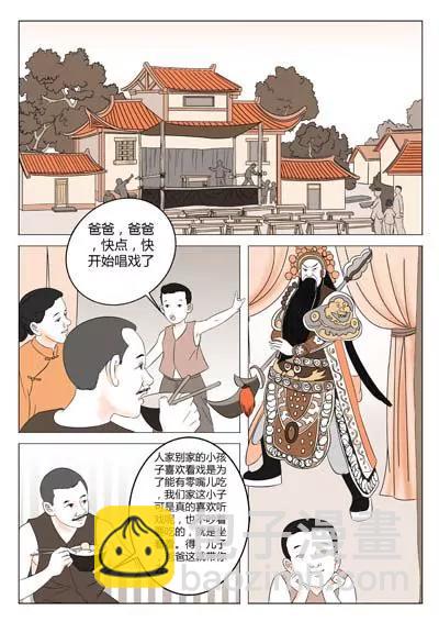 华罗庚9