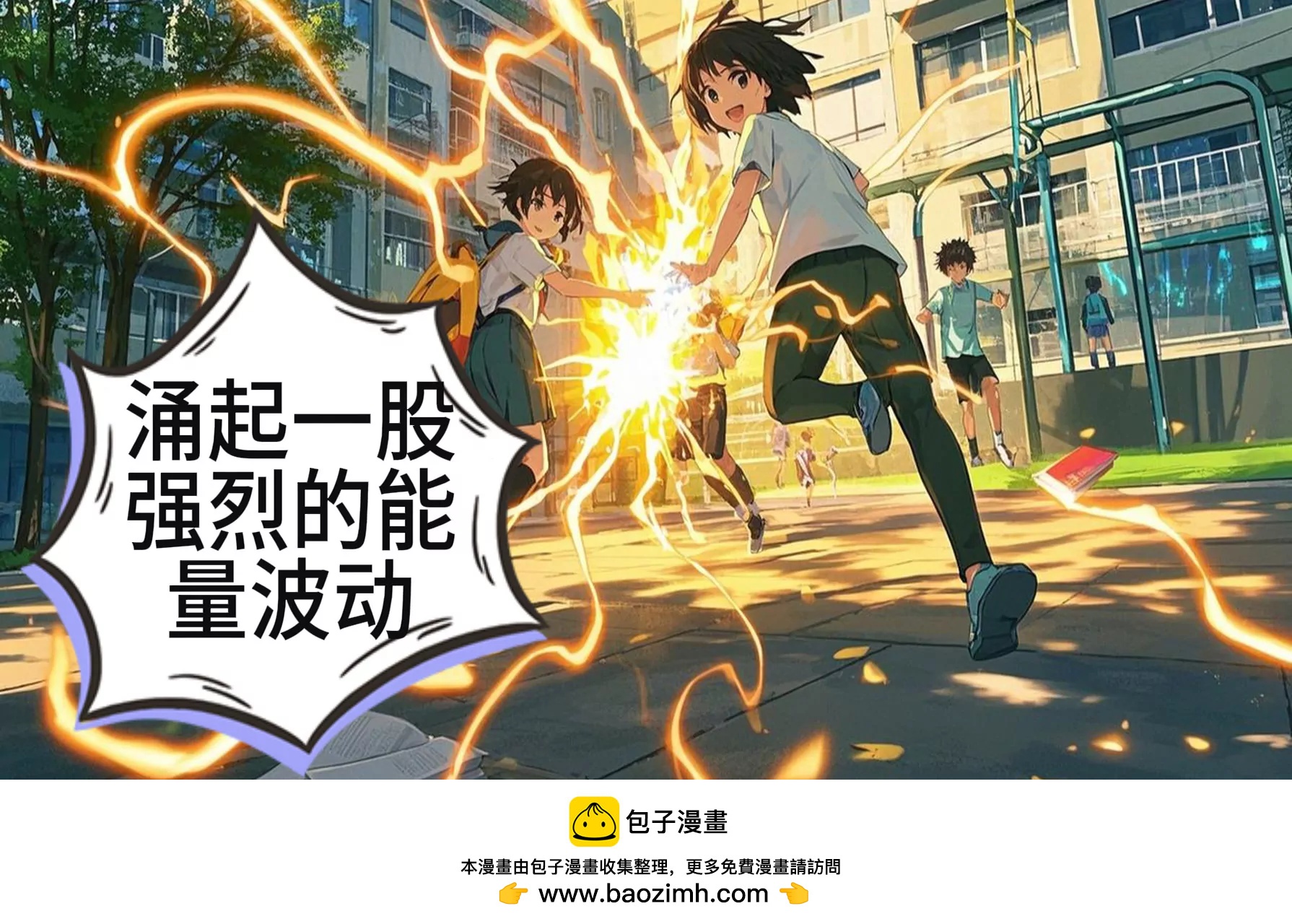 机甲魔法少女的暴走49