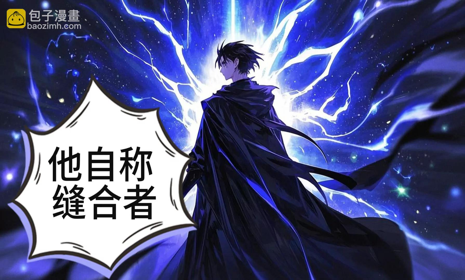机甲魔法少女的暴走57