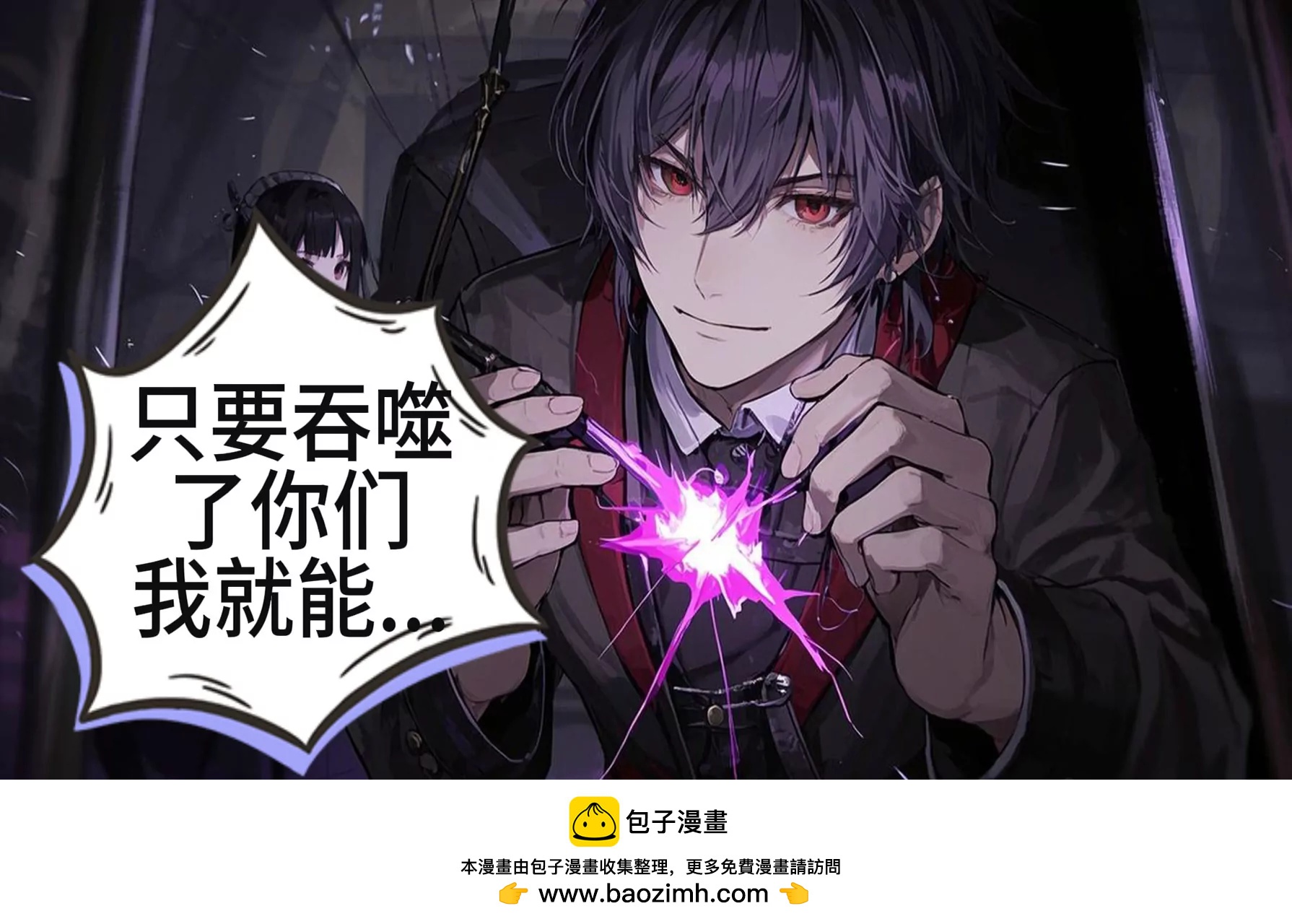 机甲魔法少女的暴走64