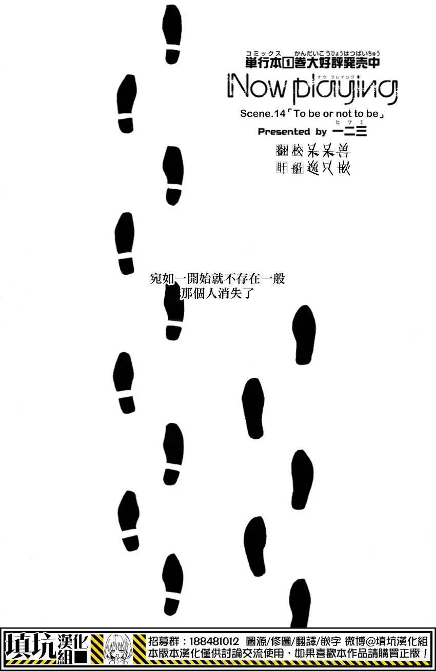 第14回0