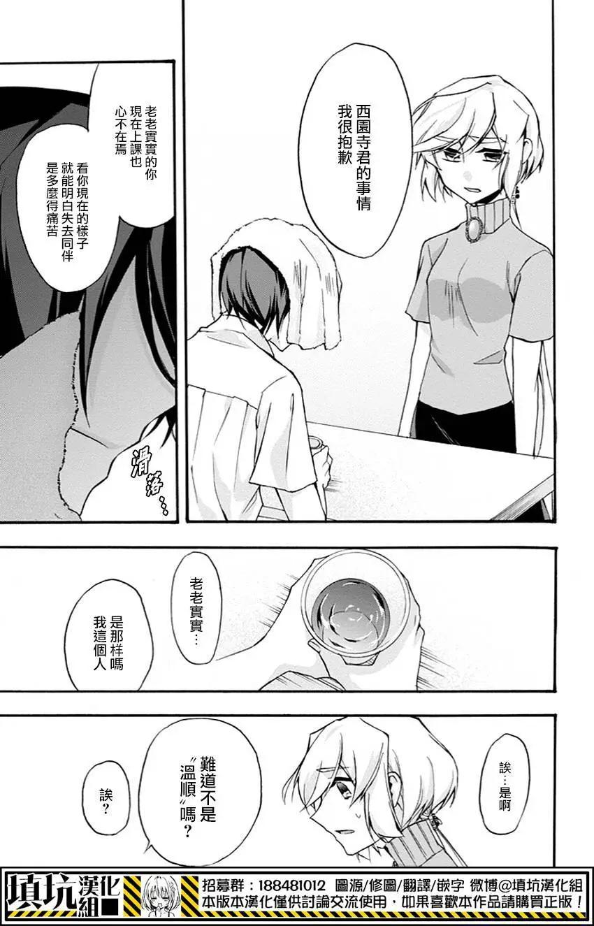 第14回10