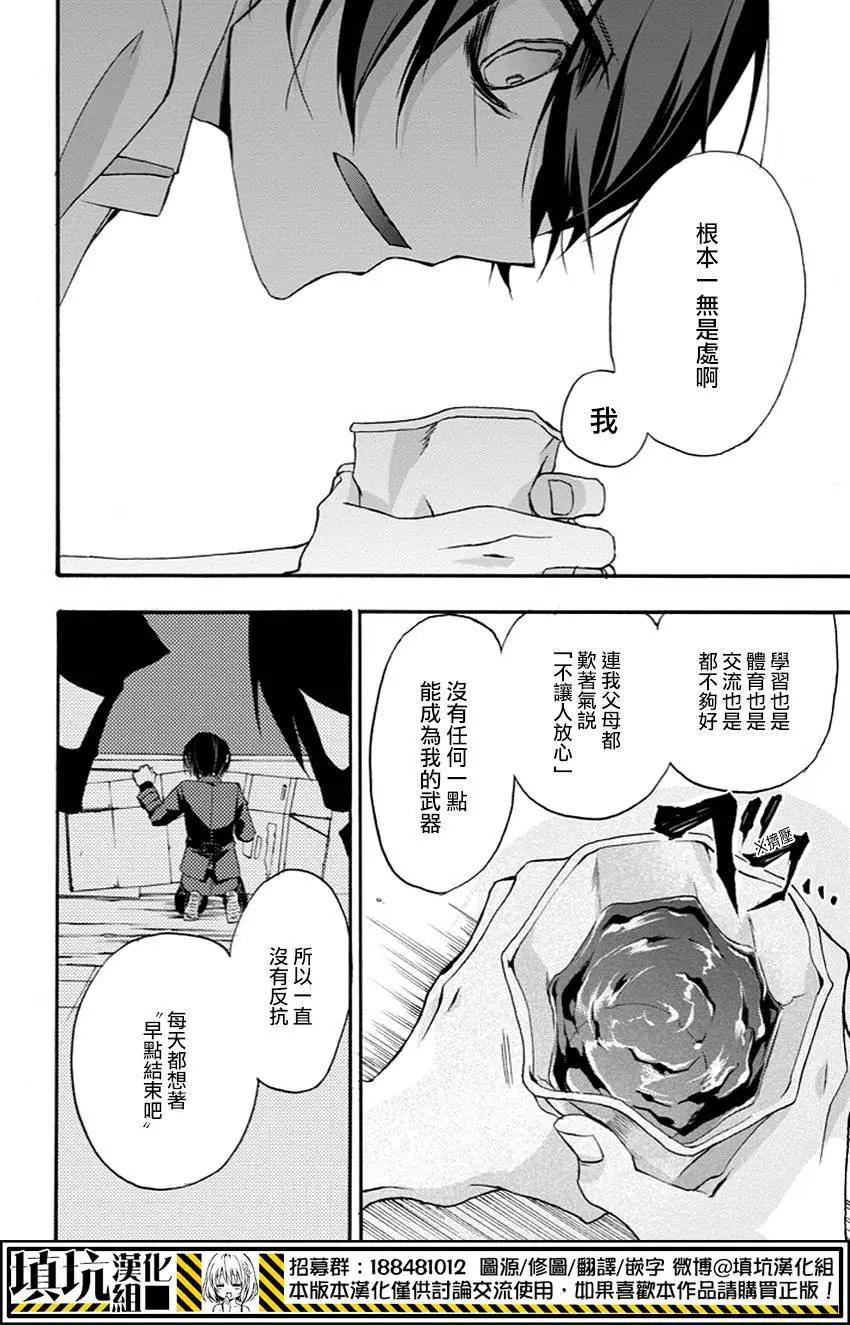 第14回11