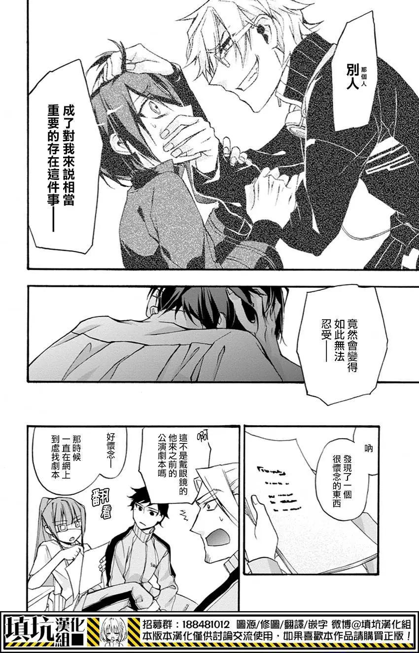 第14回13