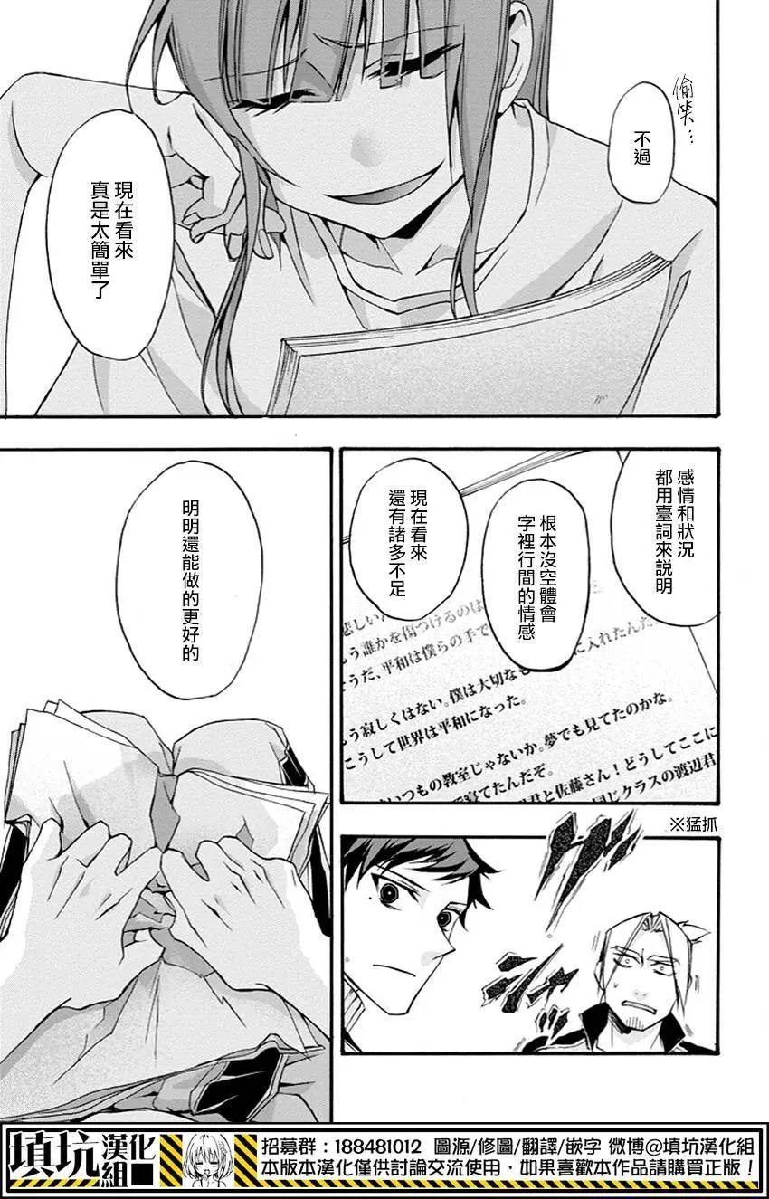 第14回14