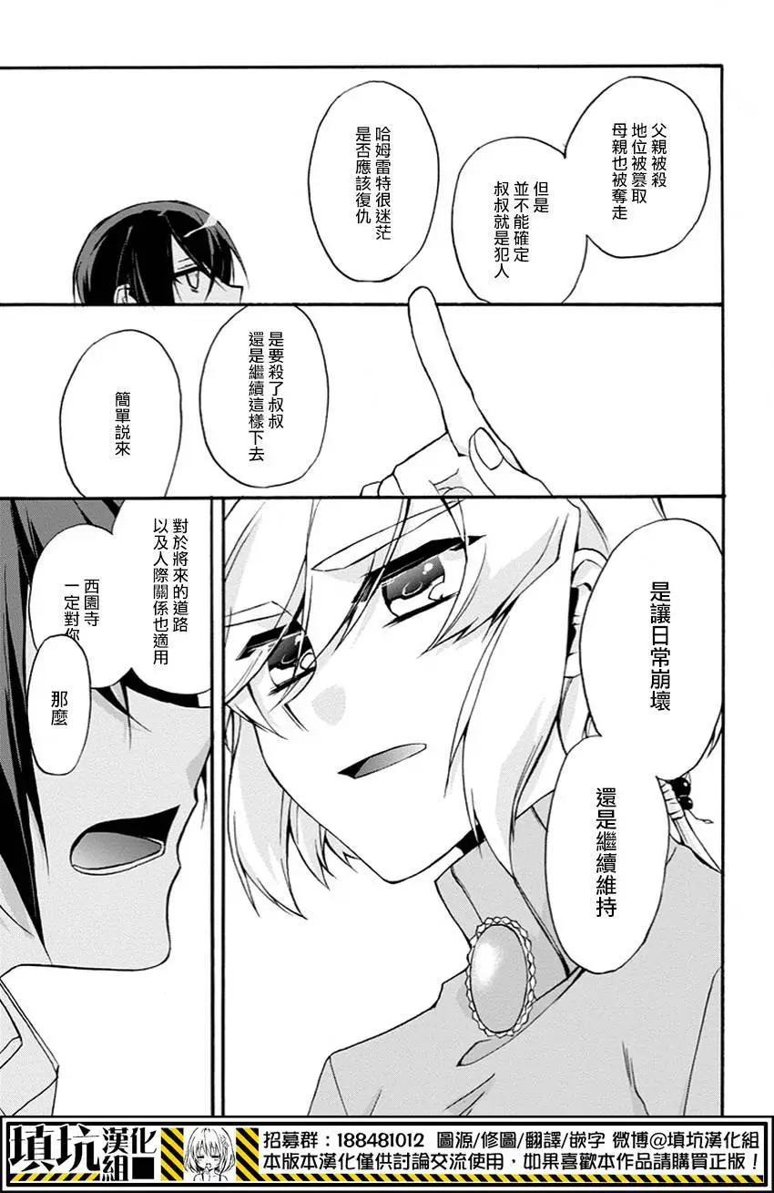 第14回16