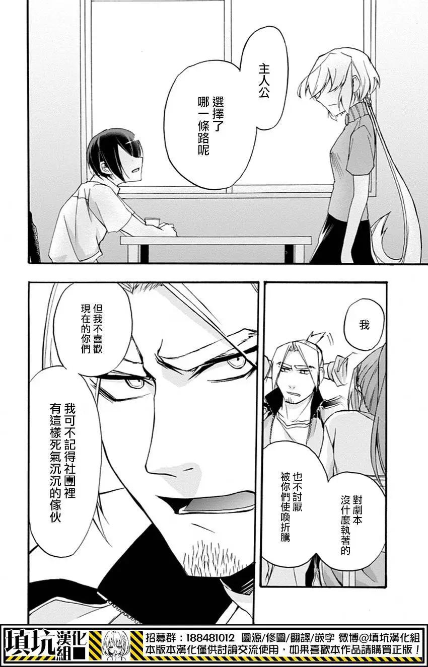 第14回17